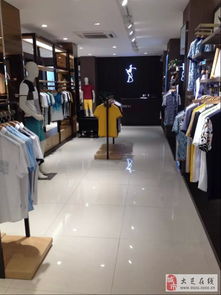 夏日煥新購(gòu)，大足才子男裝限時(shí)優(yōu)惠來(lái)襲