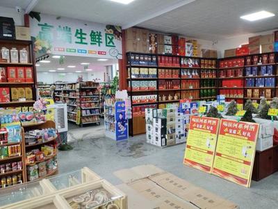 以項目建設(shè)為支撐 持續(xù)深化綜合改革 推動日用百貨銷售業(yè)態(tài)高質(zhì)量發(fā)展