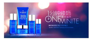 淘寶天貓美妝素材與汽車用品大全 電商設計資源全解析