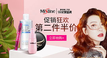 化妝品 綻放美麗，守護自信