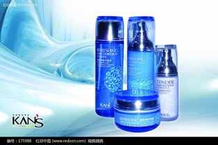 免費下載化妝品寫真海報PSD素材盡在紅動網