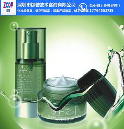 非特殊用途化妝品備案與綜普產品咨詢 推薦商家與文化用品選購指南