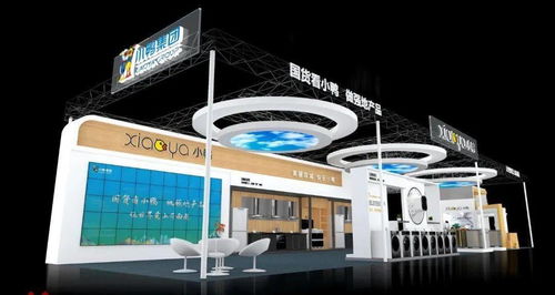 小鴨集團與您相約2021濟南地產品展示交易會，共繪產業新篇章