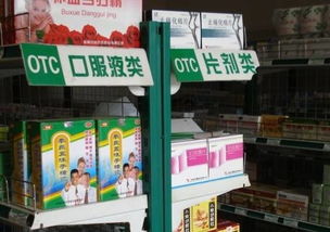 零售藥店?duì)I銷新篇 組方式營銷的崛起與破局